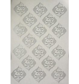 incento magic STICKERS -  MAZEL TOV - DIAMOND 72Stickers GOLD on CLEAR