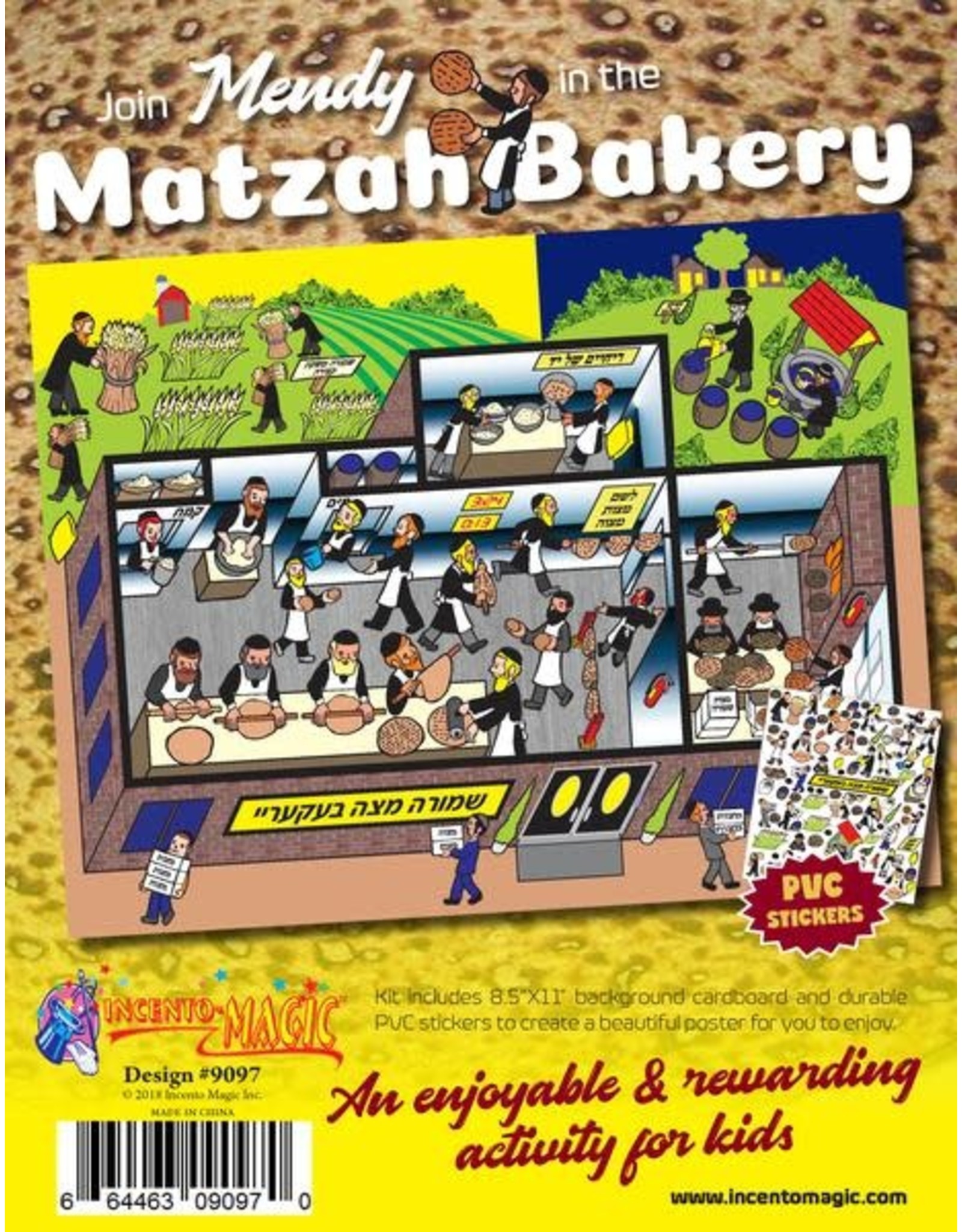STICKERS SCENE: MATZAH BAKERY 11.5"x17"