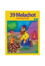 COLORING BOOK: 39 MELACHOS