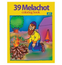 COLORING BOOK: 39 MELACHOS