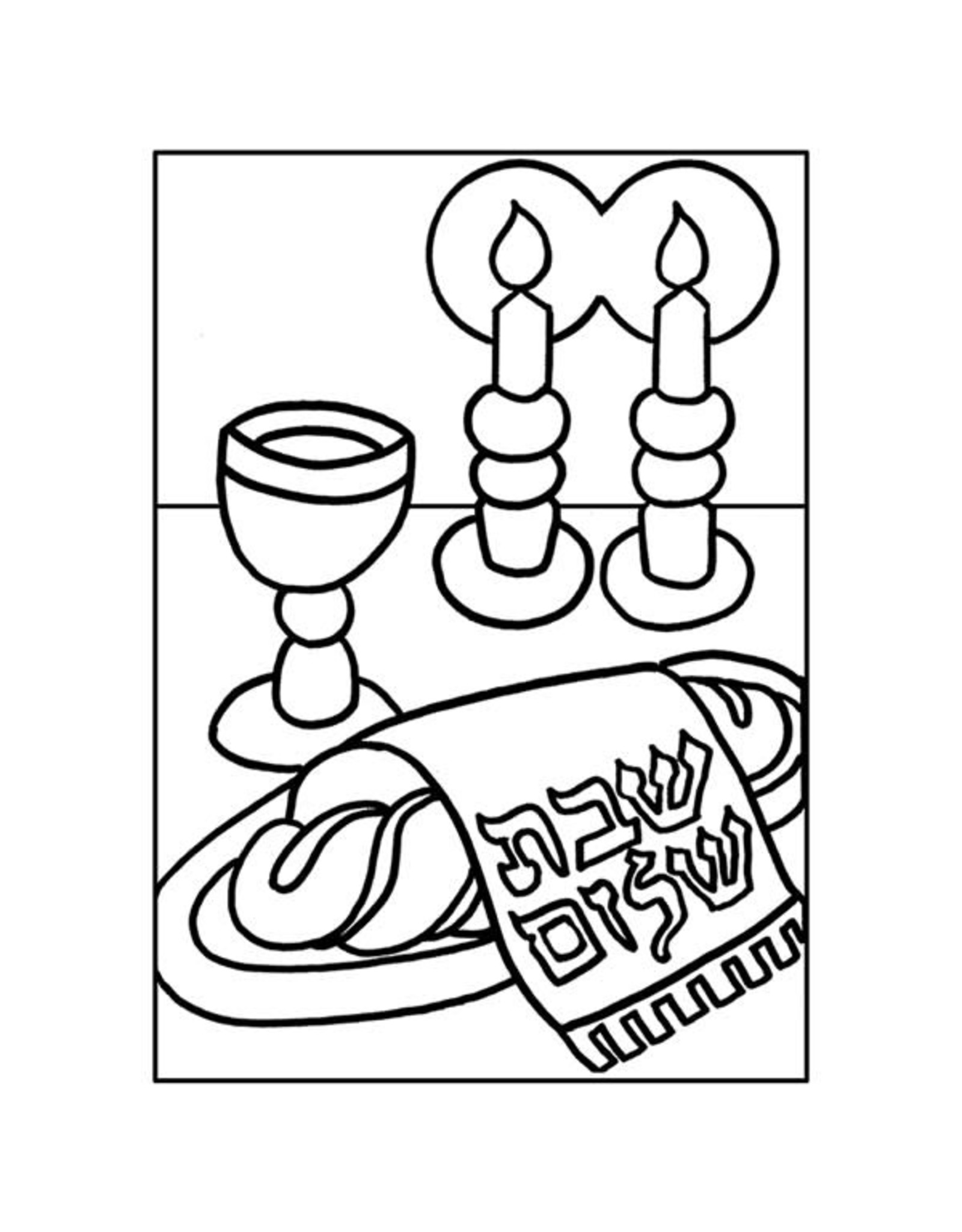 SAND ART CARD  SHABBOS