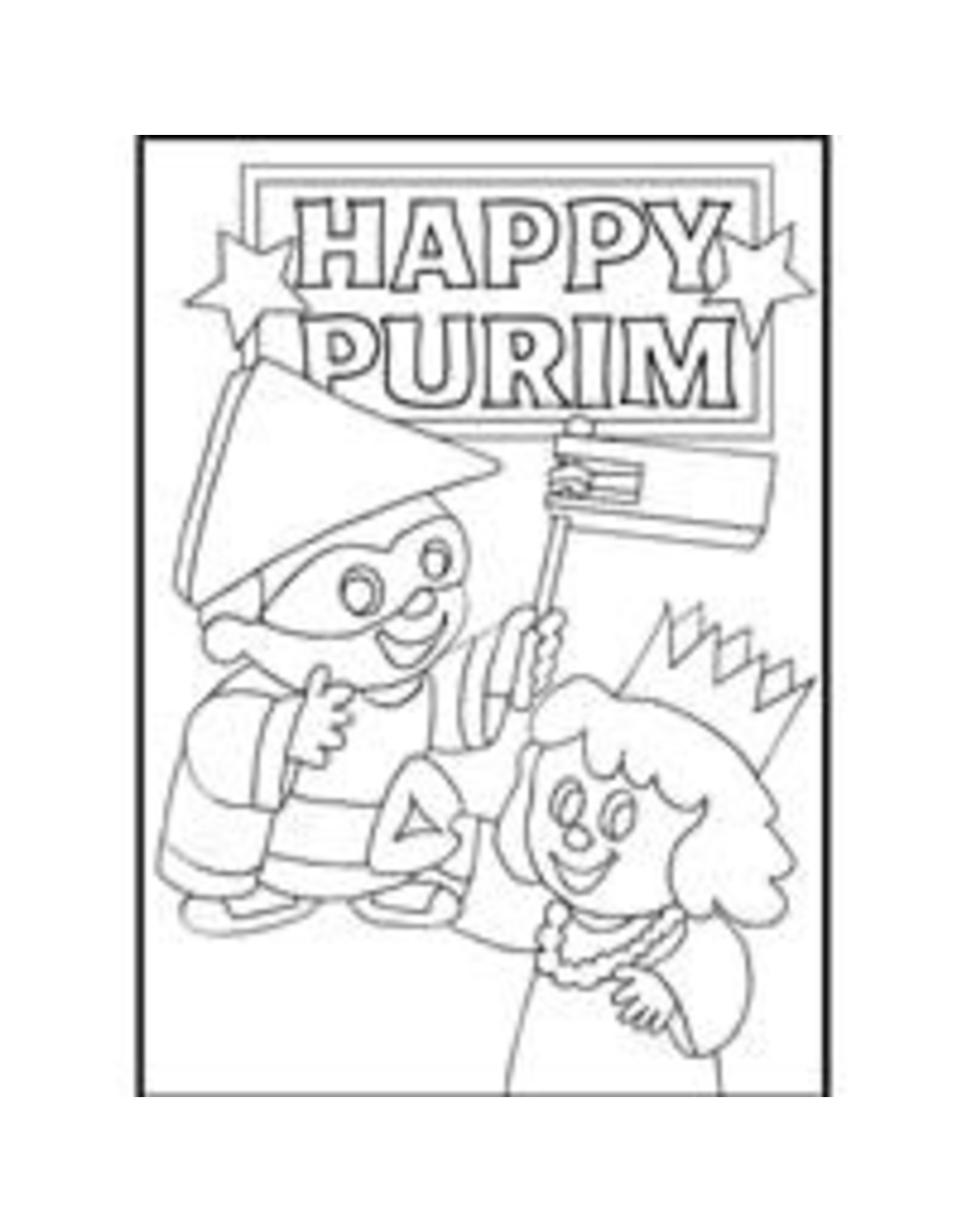 SAND ART CARD - PURIM