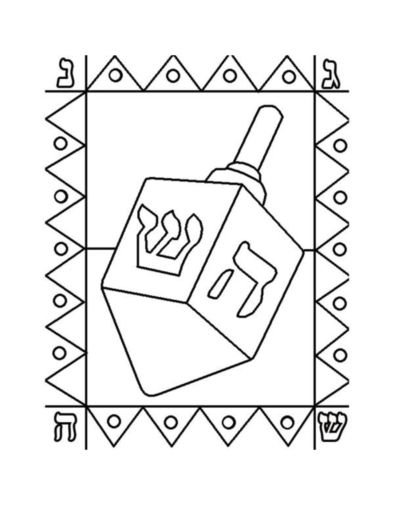 SAND ART CARD -  DREIDEL