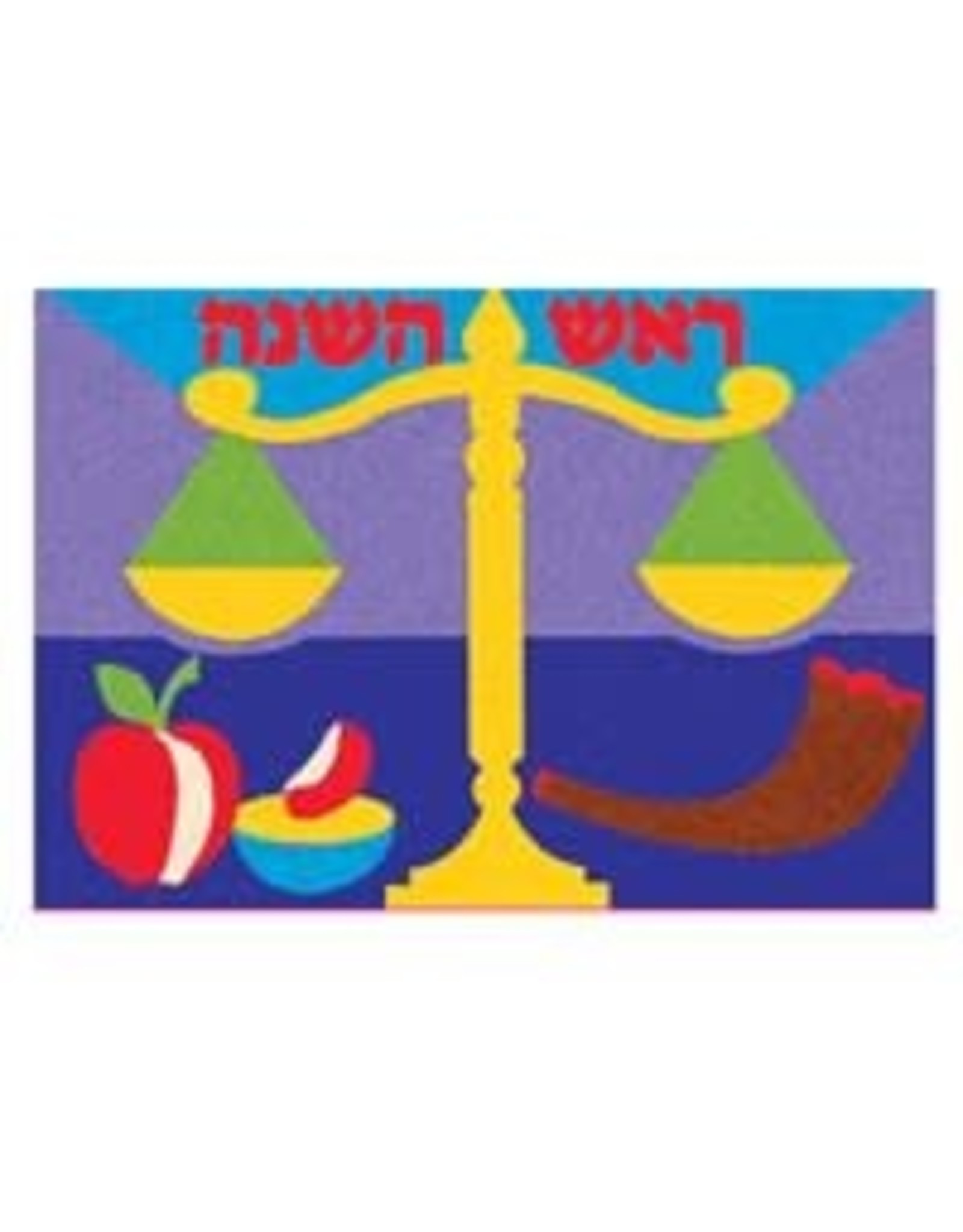 SAND ART CARD: ROSH HASHANA