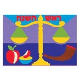 SAND ART CARD: ROSH HASHANA