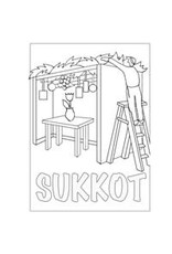 SAND ART CARD: SUKKOT