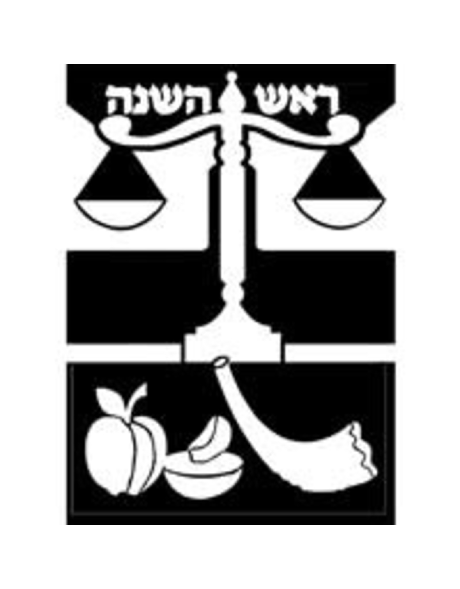VELVET ART: ROSH HASHANA 6"X9"