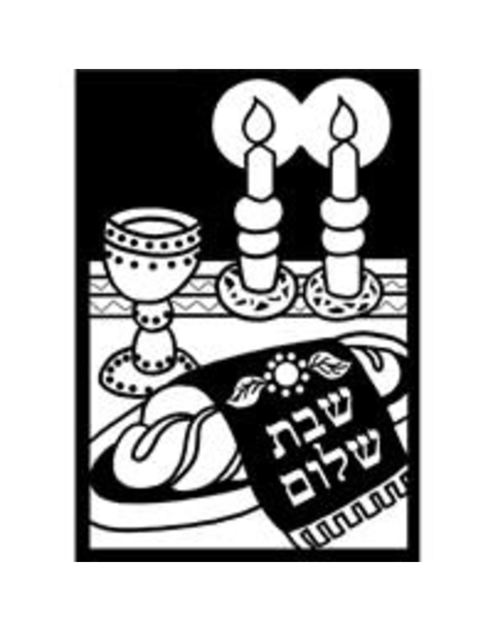 VELVET ART -  SHABBOS 6"X9"