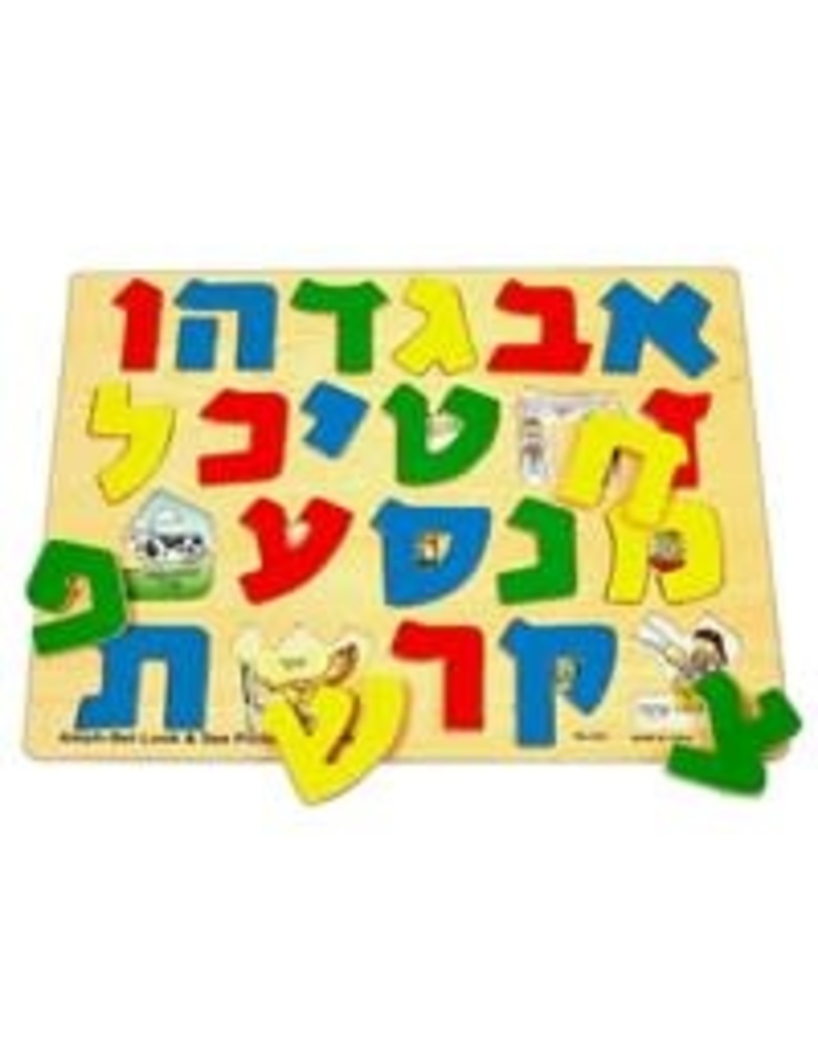 LARGE ALEF BEIS WOODEN PUZZLE