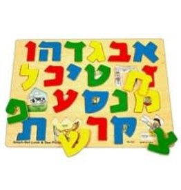 LARGE ALEF BEIS WOODEN PUZZLE