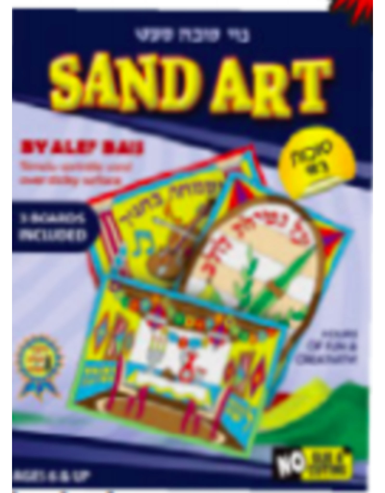 SAND ART BY ALEF BEIS: SUCCOT