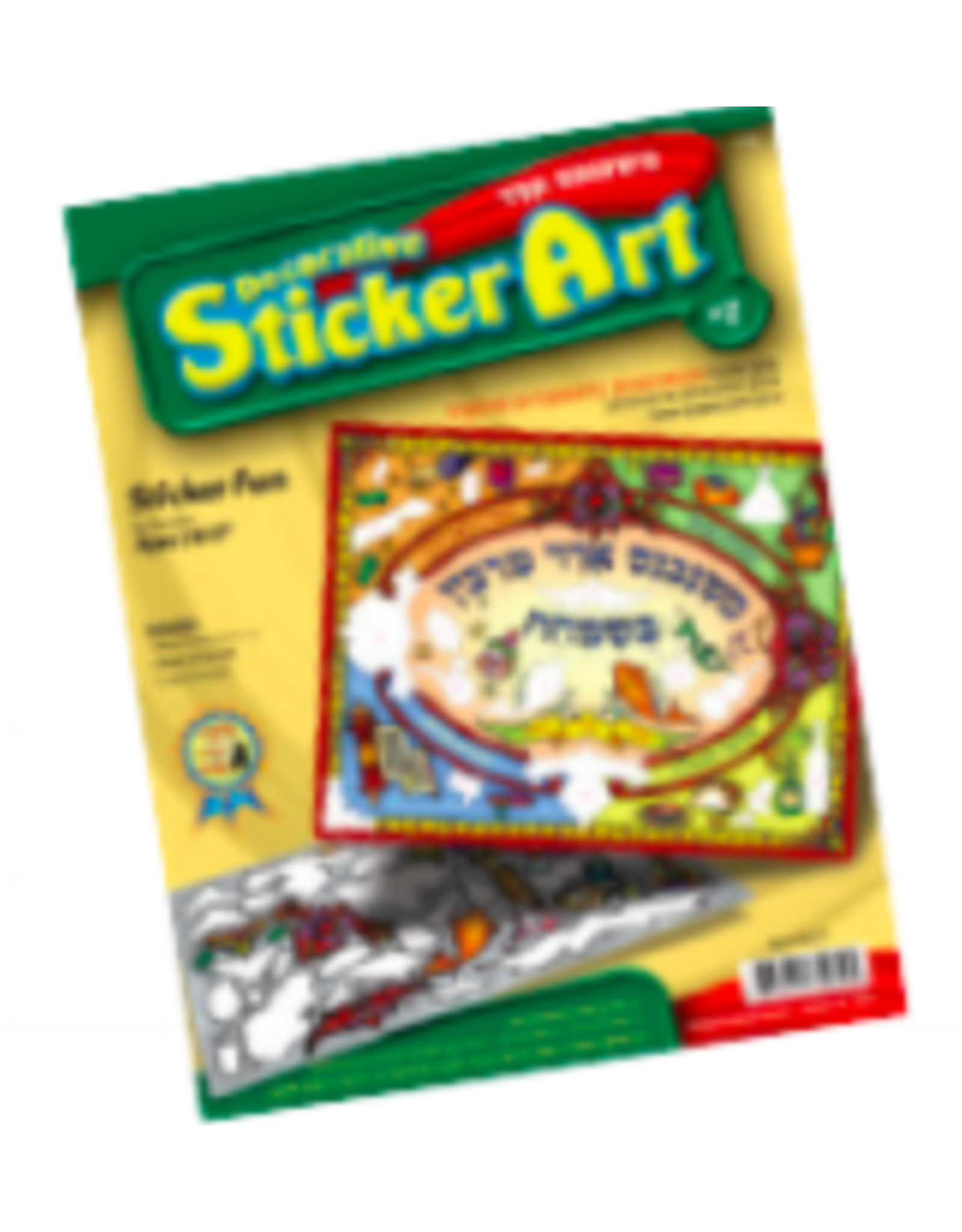 STICKER ART : PURIM
