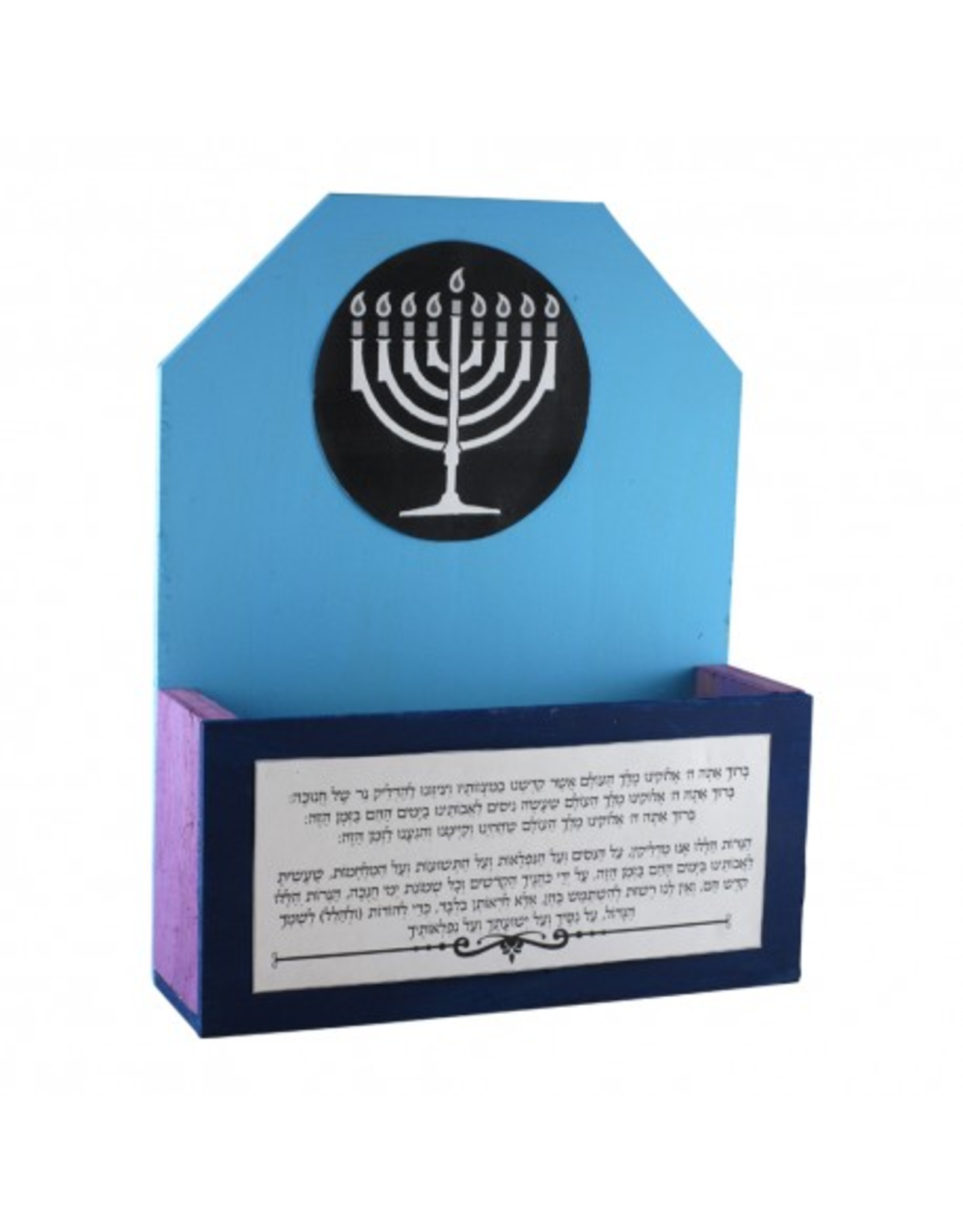 WOOD CHANUKAH BOX KIT