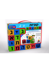 ALEF BEIS CUBES