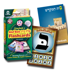 KISREI ALEF BEIS FLASH-LK/ENG