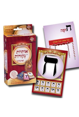 KISREI ALEF BEIS FLASH-YIDD