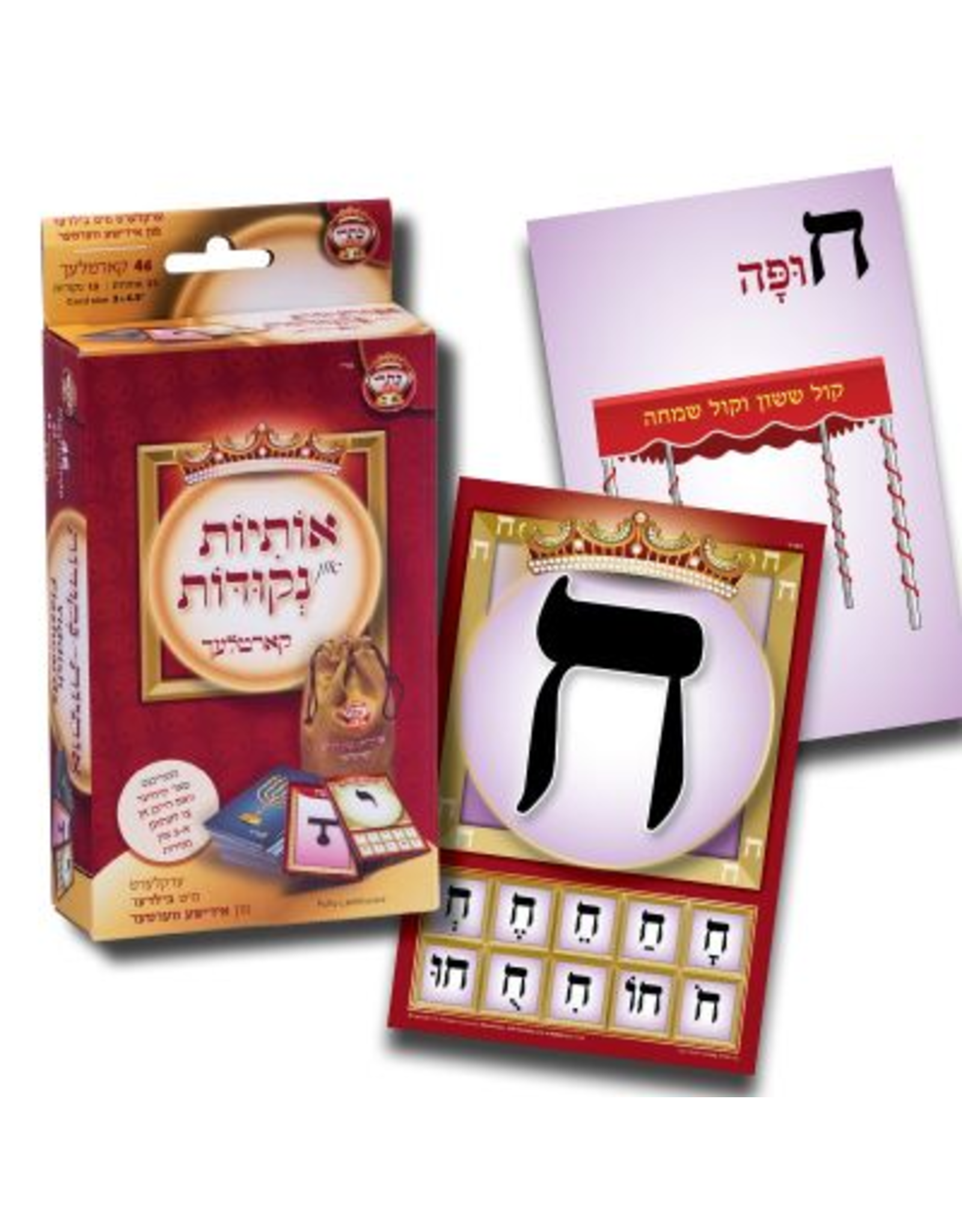 KISREI ALEF BEIS FLASH-YIDD