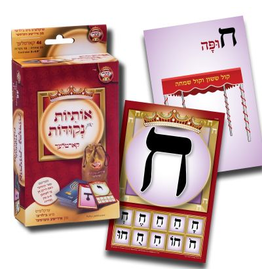 KISREI ALEF BEIS FLASH-YIDD