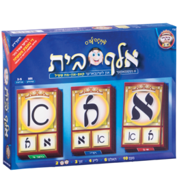 SIMCHA'S ALEF BEIS GAME