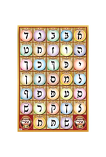 POSTER: KISREI ALEF BEIS RASHI LETTERS 24"X36"