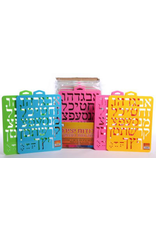 ALEF BEIS STENCIL: 1.5" LETTERS - ASSORTED COLORS