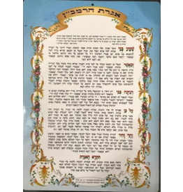 POSTER: IGERET HARAMBAN LAMINATED  14"X10"
