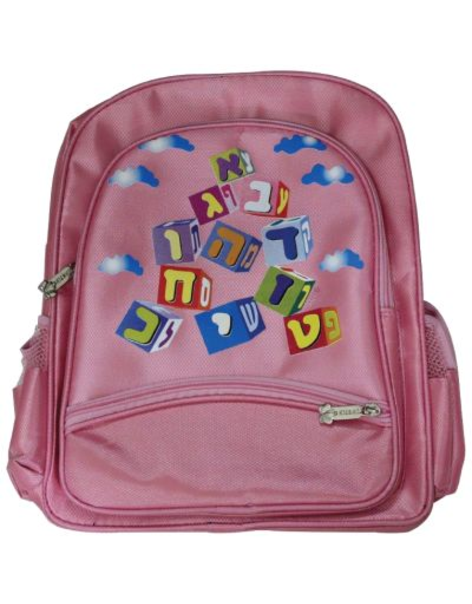 BACKPACK: PINK ALEF BEIS CUBE