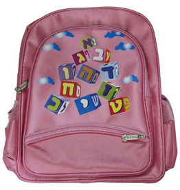 BACKPACK: PINK ALEF BEIS CUBE