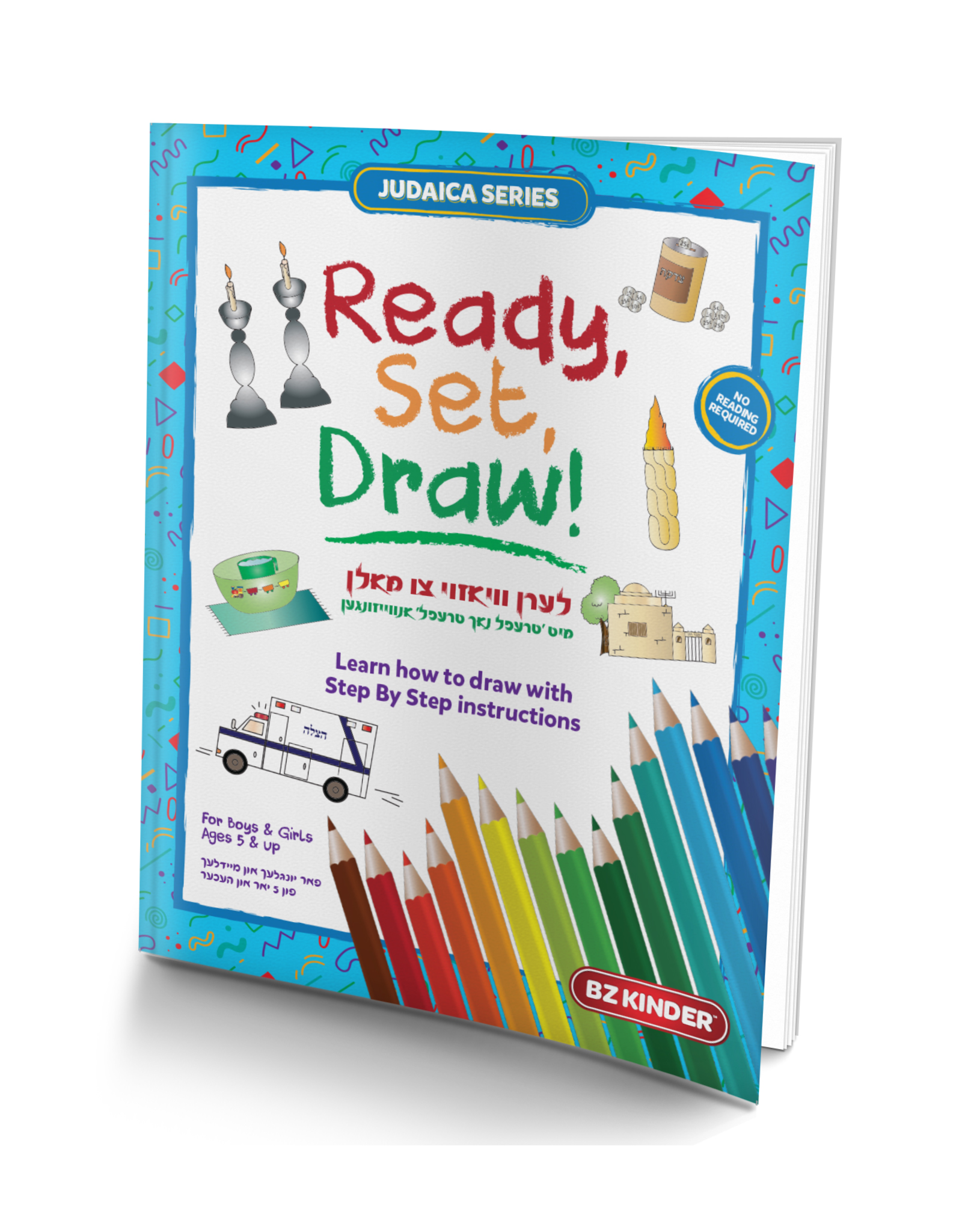 Busy Kinder STEP BY STEP DRAWING: EVERYDAY JUDAICA SERIES