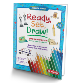 Busy Kinder STEP BY STEP DRAWING: EVERYDAY JUDAICA SERIES