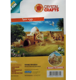 DIAMOND ART: KEVER ROCHEL