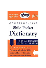 SHILO POCKET DICTIONARY