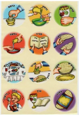 STICKERS: SEDER SIMANIM - 10 SHEETS
