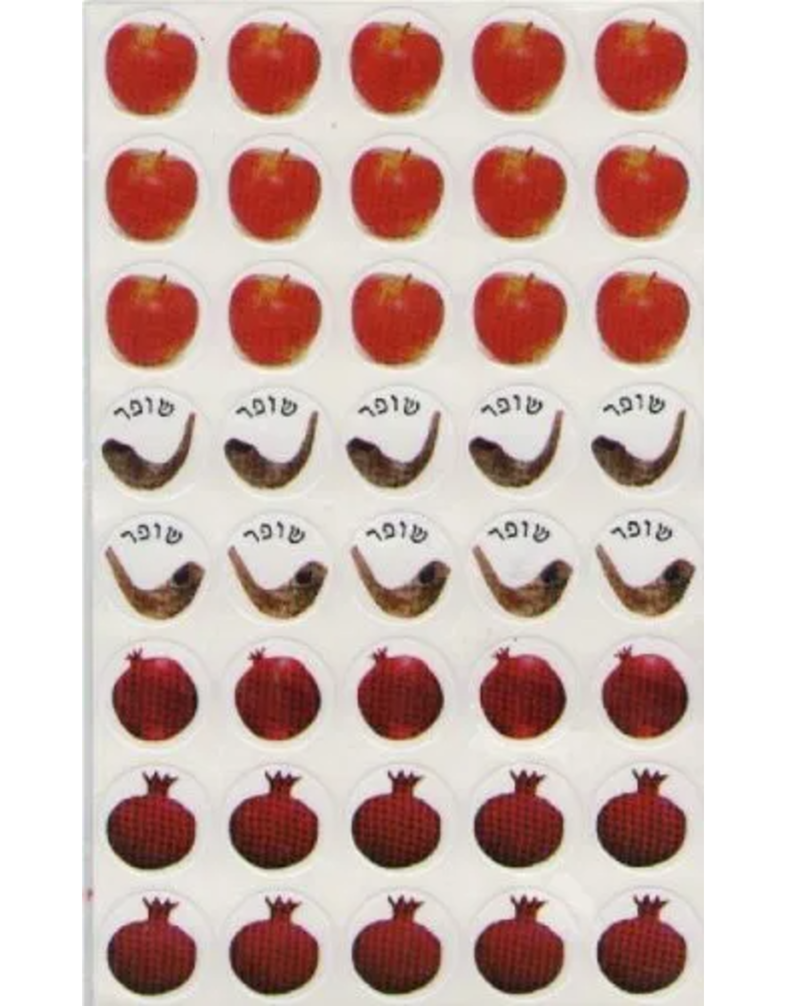 STICKERS: ROSH HASHANA DOTS-APPLES, SHOFAR, POMEGRANATE 10 SHEETS