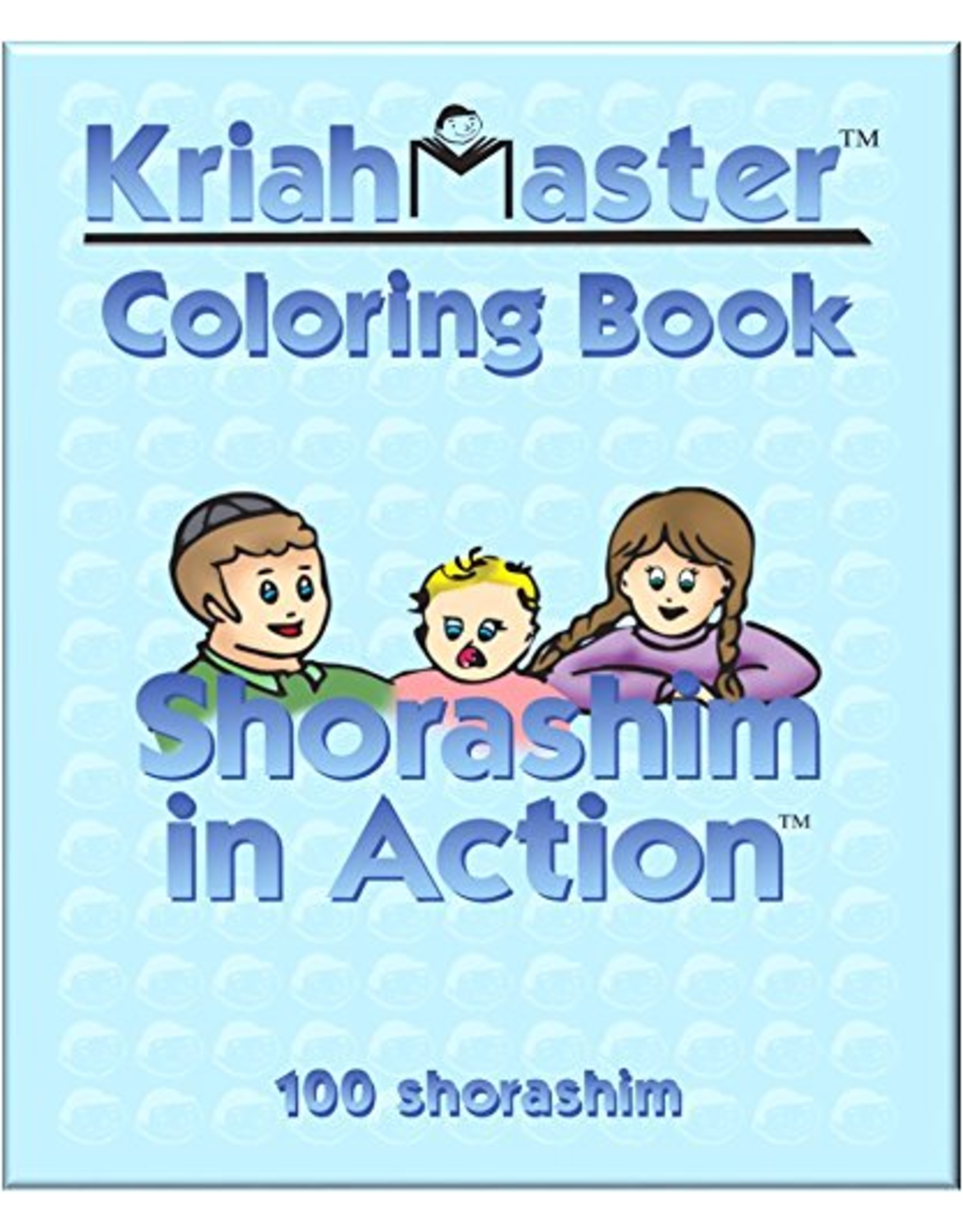 KRIAH MASTER KRIAH MASTER: SHORASHIM IN ACTION COLORING BOOK - 100 PAGES