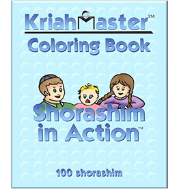 KRIAH MASTER KRIAH MASTER: SHORASHIM IN ACTION COLORING BOOK - 100 PAGES