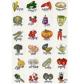 STICKERS: ANIMATED VEGETABLES