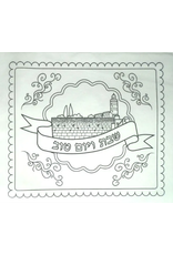 CRAFT KIT: CHALLAH COVER 18 PACK