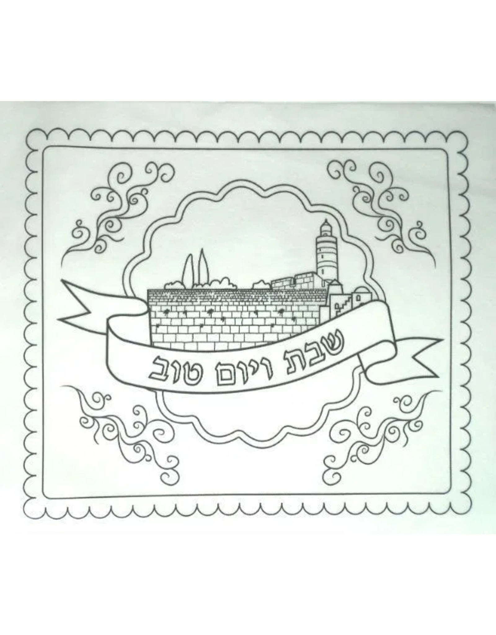 CRAFT KIT: CHALLAH COVER 18 PACK