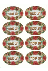 STICKERS: CHAG SAMACH OVAL