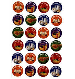 STICKERS: 4 NAMES OF SHAVUOS