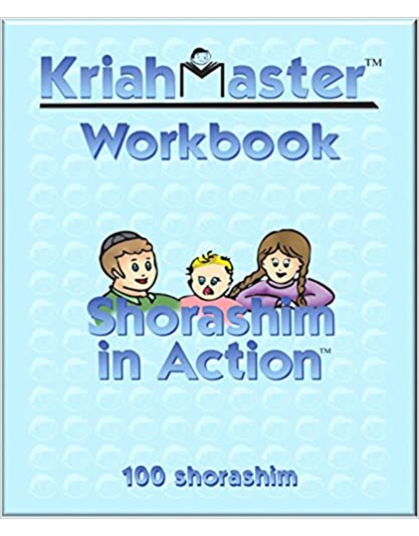 KRIAH MASTER: SHORASHIM IN ACTION WORK BOOK