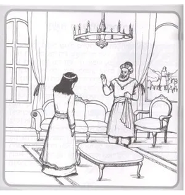 BOOK: STORIES OF RABBI AKIVA