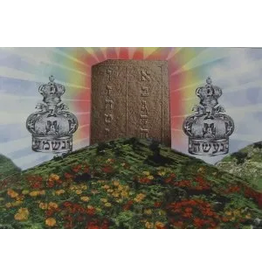 POSTER: SHAVUOT, HAR SINAI