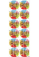 STICKERS: I'M A BROCHOS WHIZ - 6 SHEETS