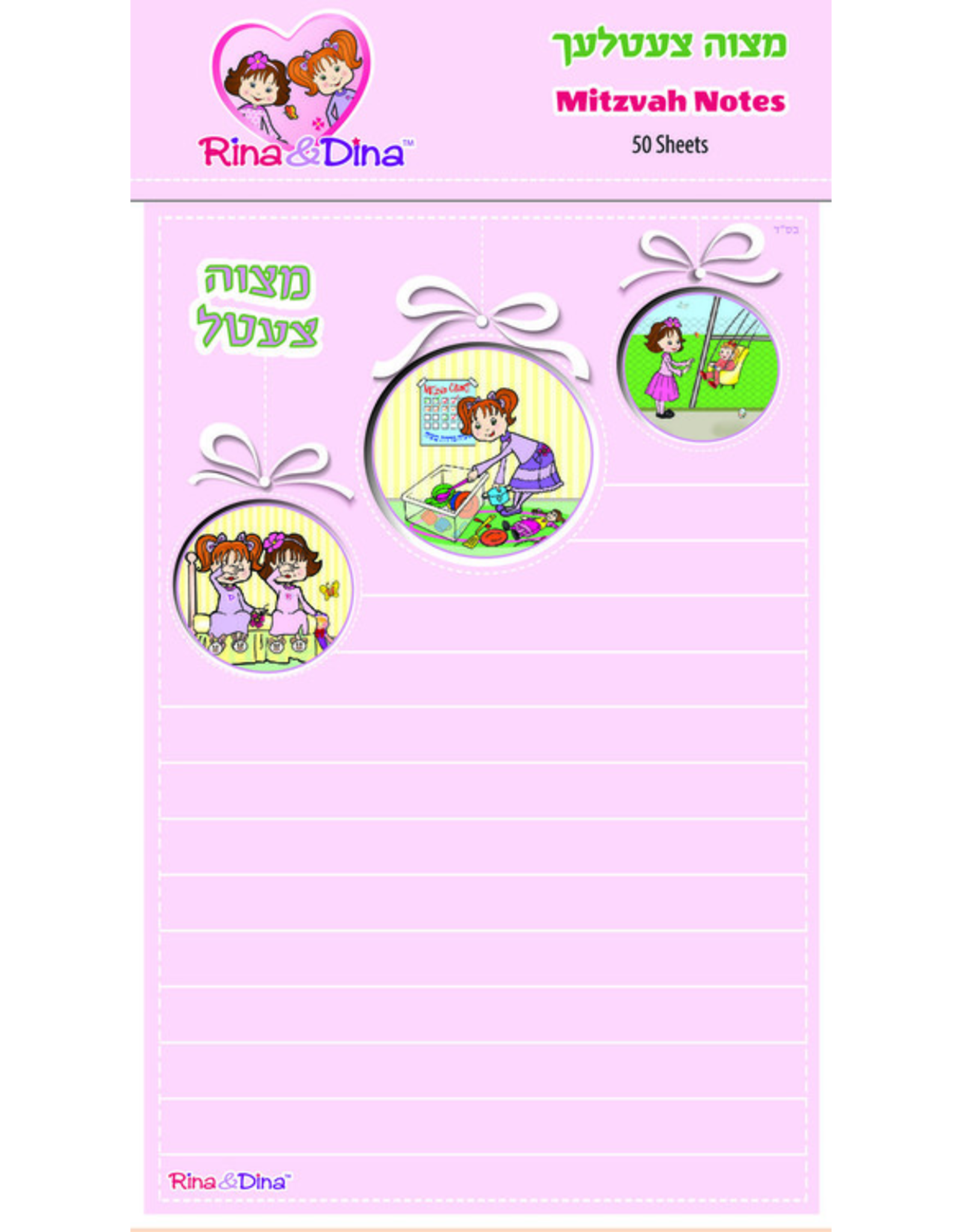 Rina&Dina RINA DINA MITZVAH NOTEPAD - 50 SHEETS