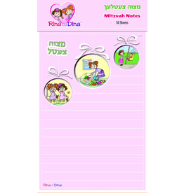 Rina&Dina RINA DINA MITZVAH NOTEPAD - 50 SHEETS
