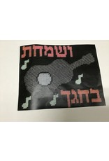 NEEDLE POINT V'SAMACHTA 9 x 11
