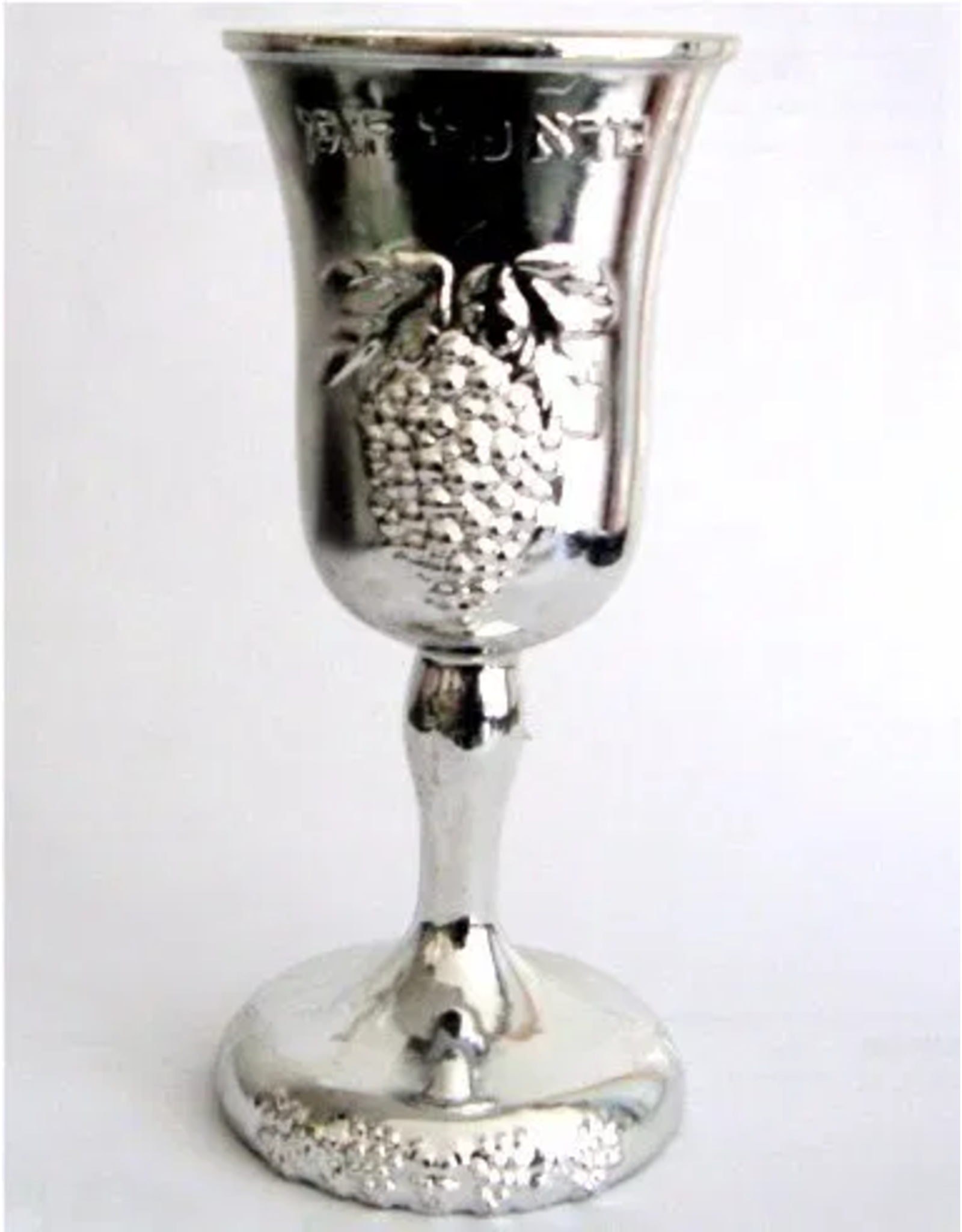 LARGE PLASTIC SILVER KIDDUSH CUP w/ Stem 5.25+"