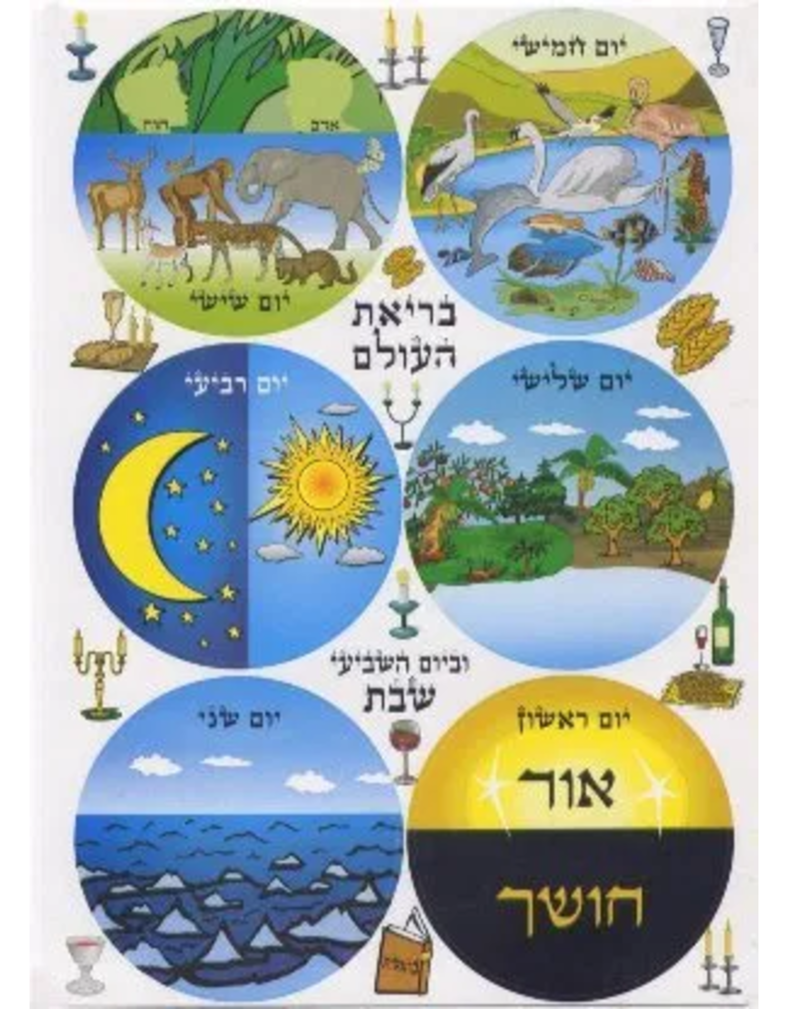 STICKERS: DAYS OF THE WEEK